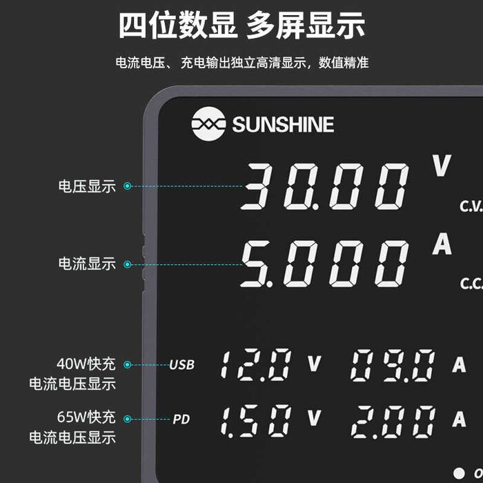 Máy cấp nguồn SUNSHINE P2 Pro đồng hồ 4 số 30V-5A