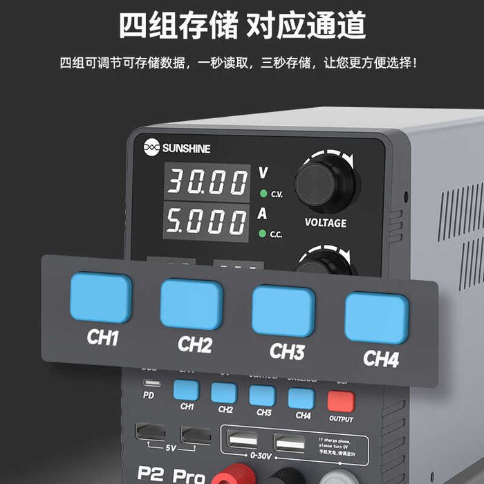 Máy cấp nguồn SUNSHINE P2 Pro đồng hồ 4 số 30V-5A